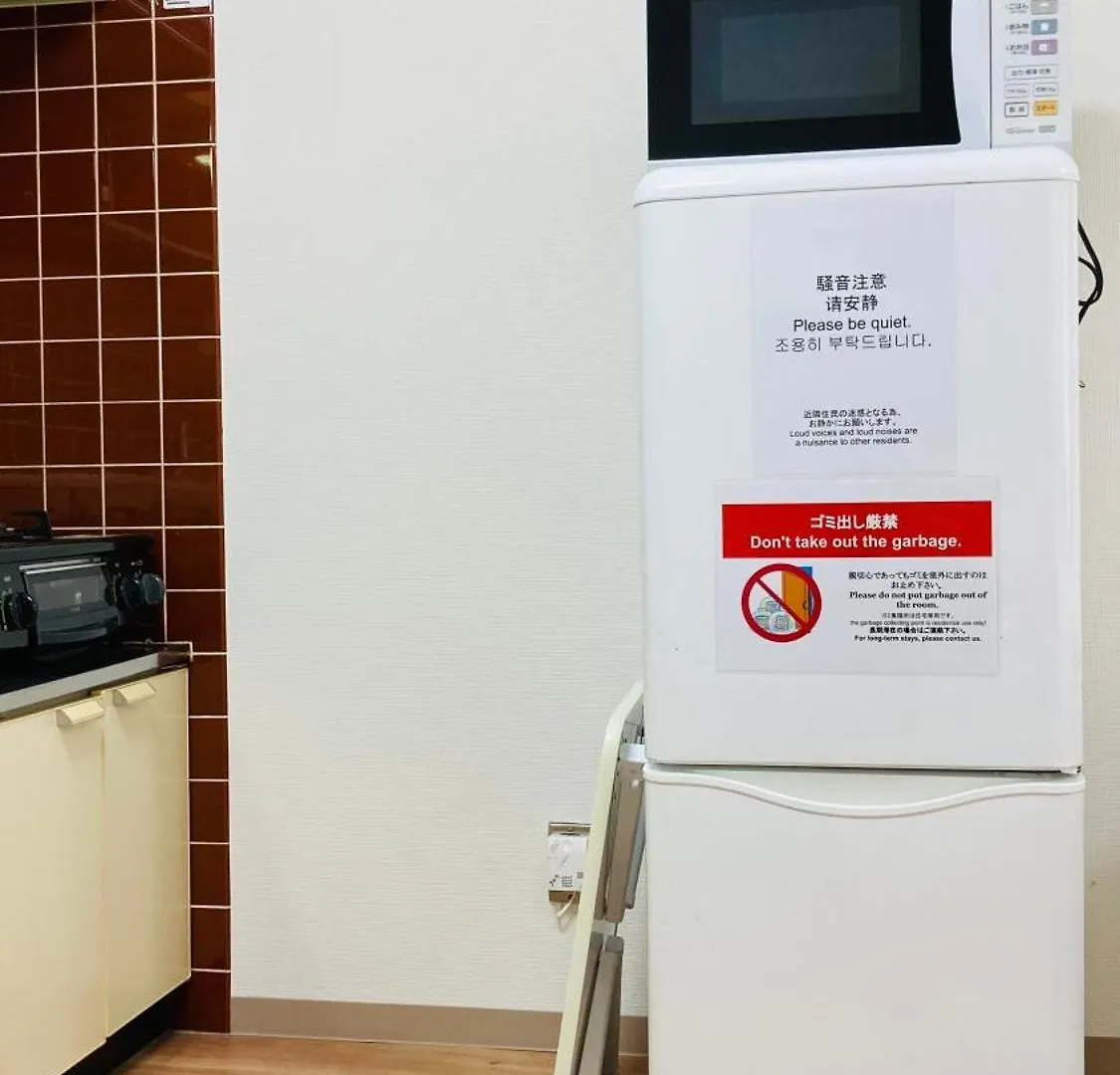Apartament Endless Mitsui Minami 5Jo II Sapporo