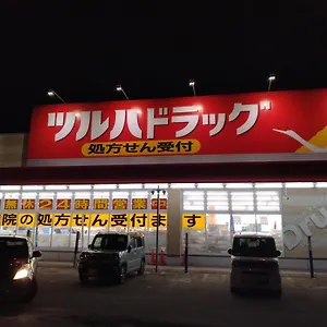 northhisath.sapporo-hotel.com/